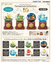 Rement - Pokemon - Terrarium Collection #10 - Blind Box of 6 (L3)